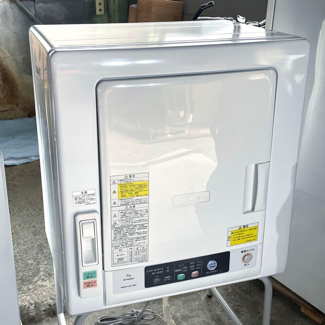 日立　HITACHI 電気衣類乾燥機　2018年製　DE-N60WV