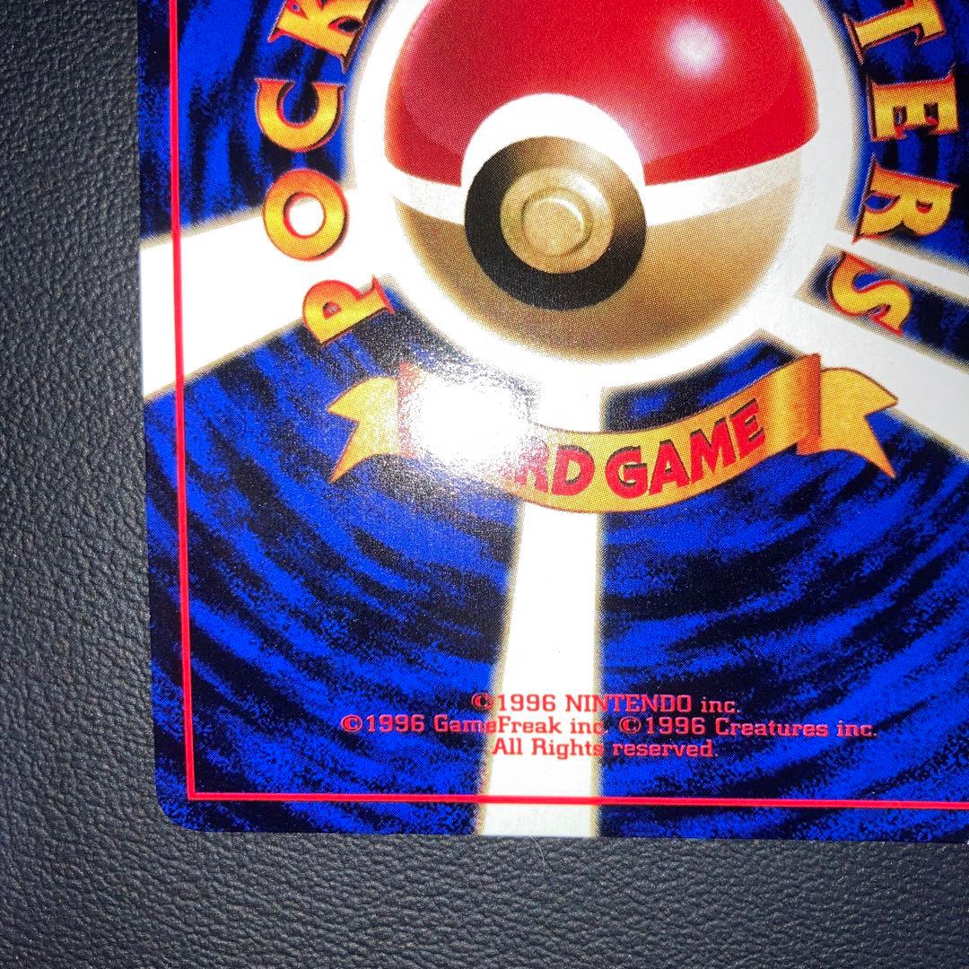 極美品　旧裏　ファイヤー　拡張シート