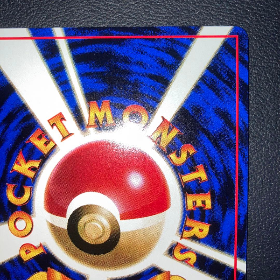 極美品　旧裏　ファイヤー　拡張シート