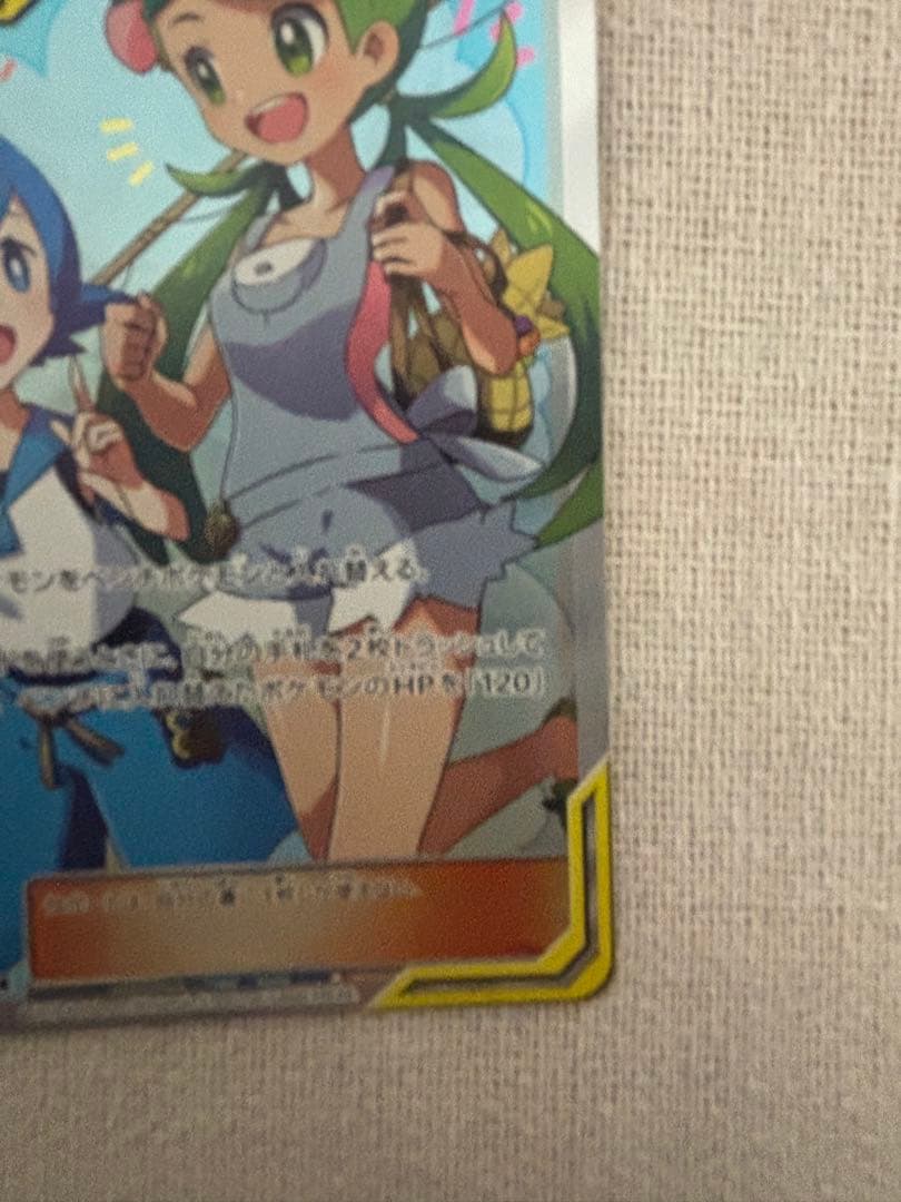 ポケモンカード マオ＆スイレン SR