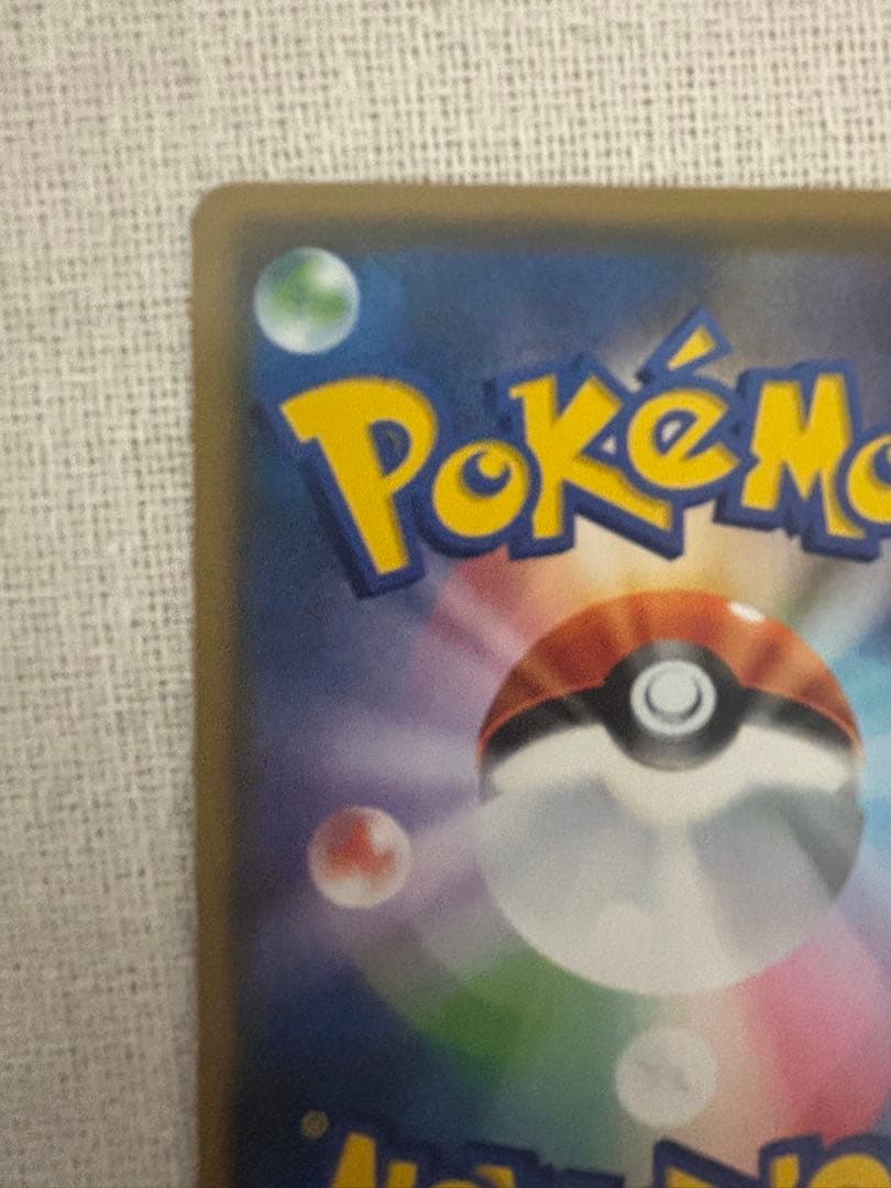 ポケモンカード マオ＆スイレン SR