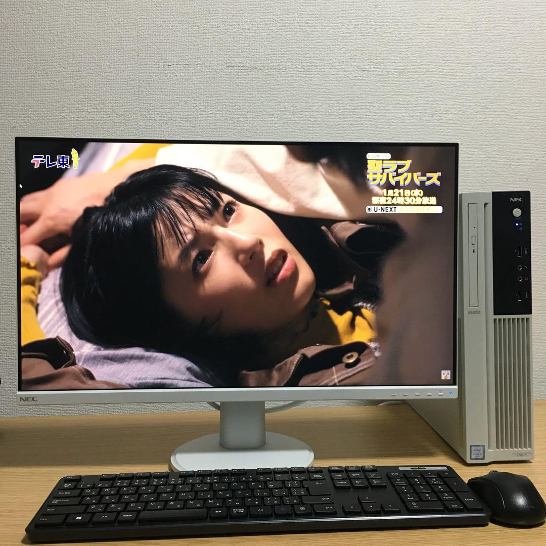 NEC Mate Win11 強力i5 8Gメモリ 快適SSD+HDD 23.8