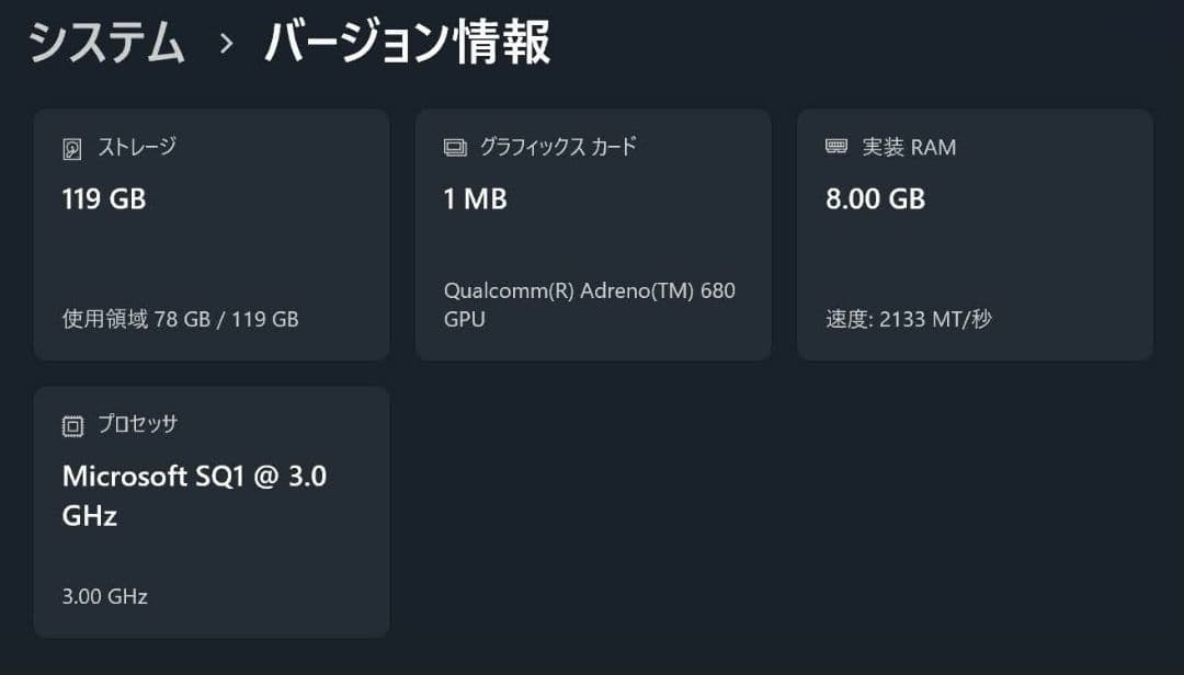 surfaceProⅩＬＴＥモデル 最新キーボード・新品ペン付属