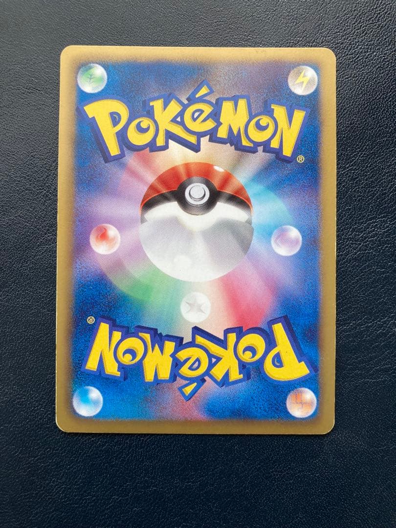 ゼクロム SR BW1 ホワイトコレクション 055/053