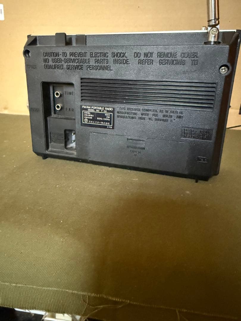 ラジオ　ビクター　F 50 昭和レトロ　アンティーク　現存品　FM AM OK