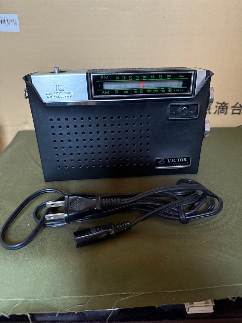 ラジオ　ビクター　F 50 昭和レトロ　アンティーク　現存品　FM AM OK