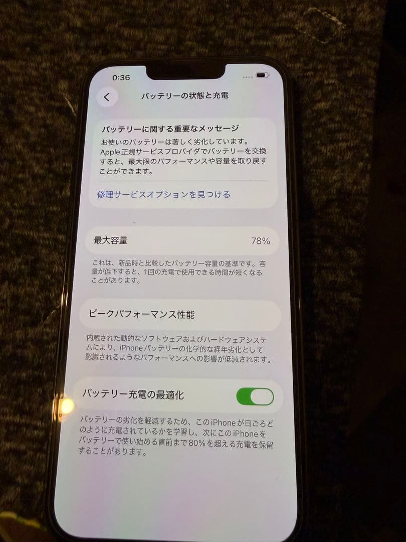 と*も様 iPhone 13 Pro アルパイングリーン 128GB