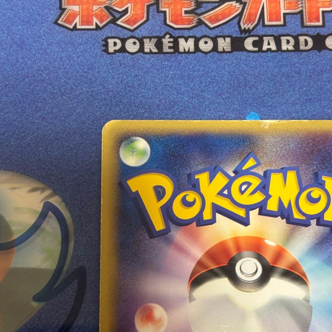 ラティオス☆ ◇ 拡張パック 蒼空の激突 066/082