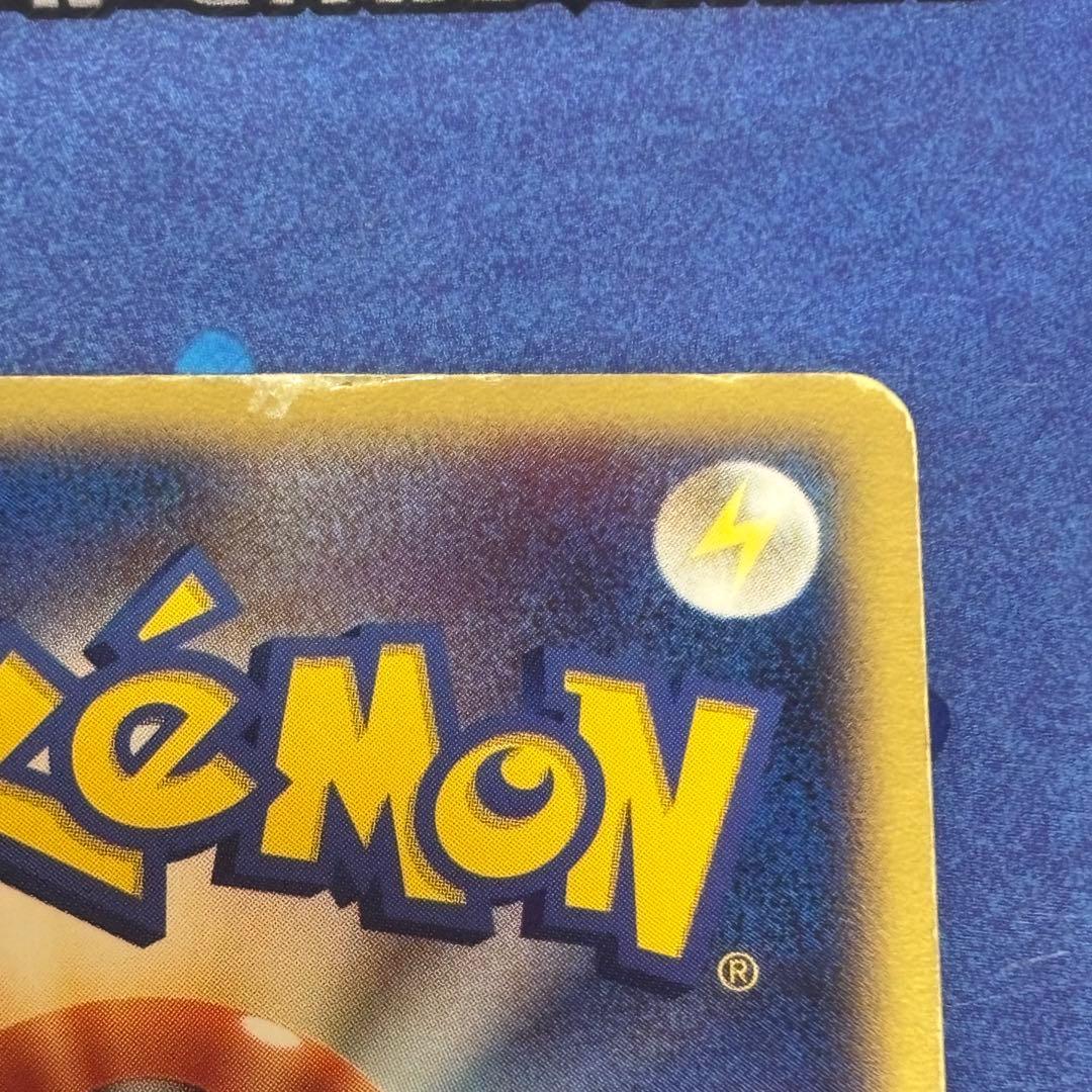 ラティオス☆ ◇ 拡張パック 蒼空の激突 066/082