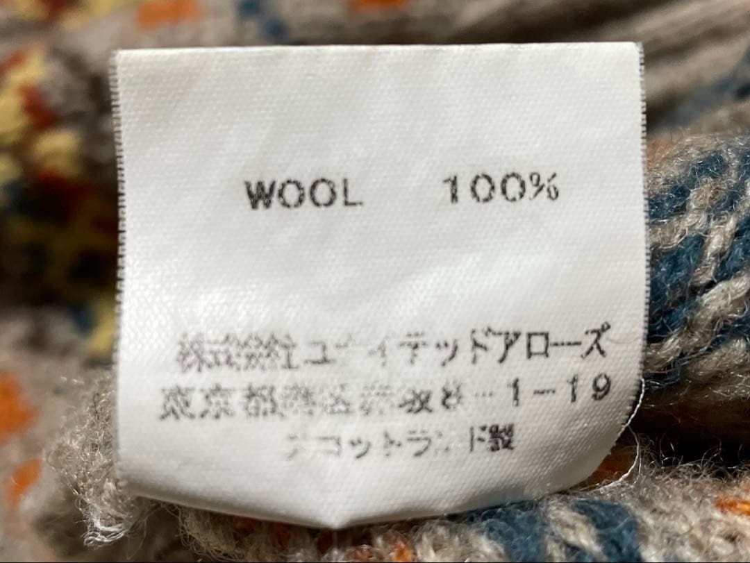 ジャミーソンズ Vネックベスト ユナイテッドアローズ ベージュ系