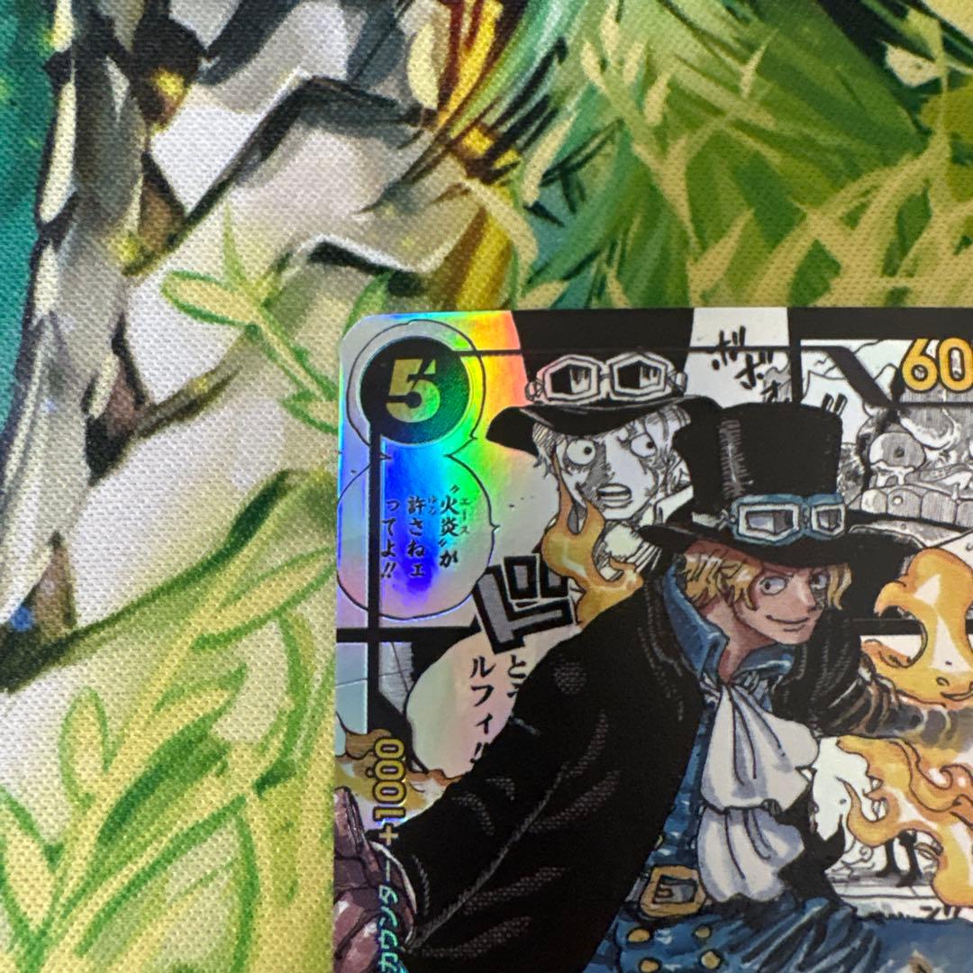 美品　サボ　op04-083 コミパラ