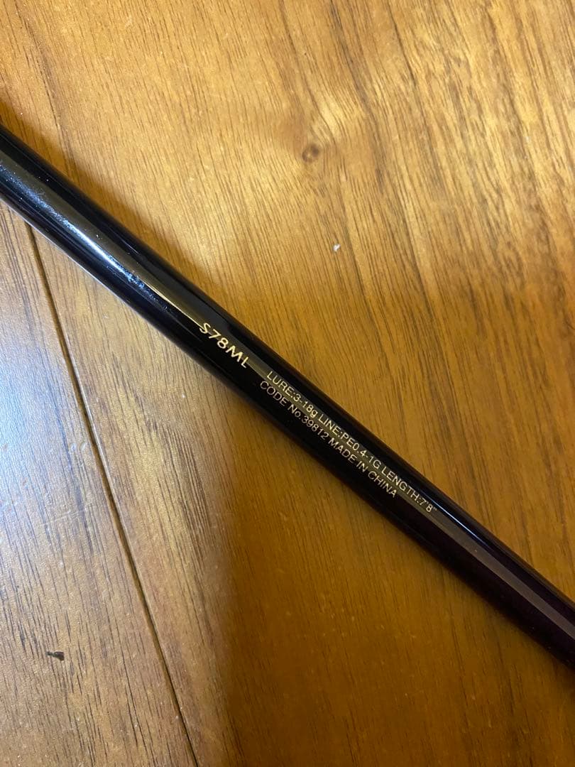 ブレニアスBB S78ML