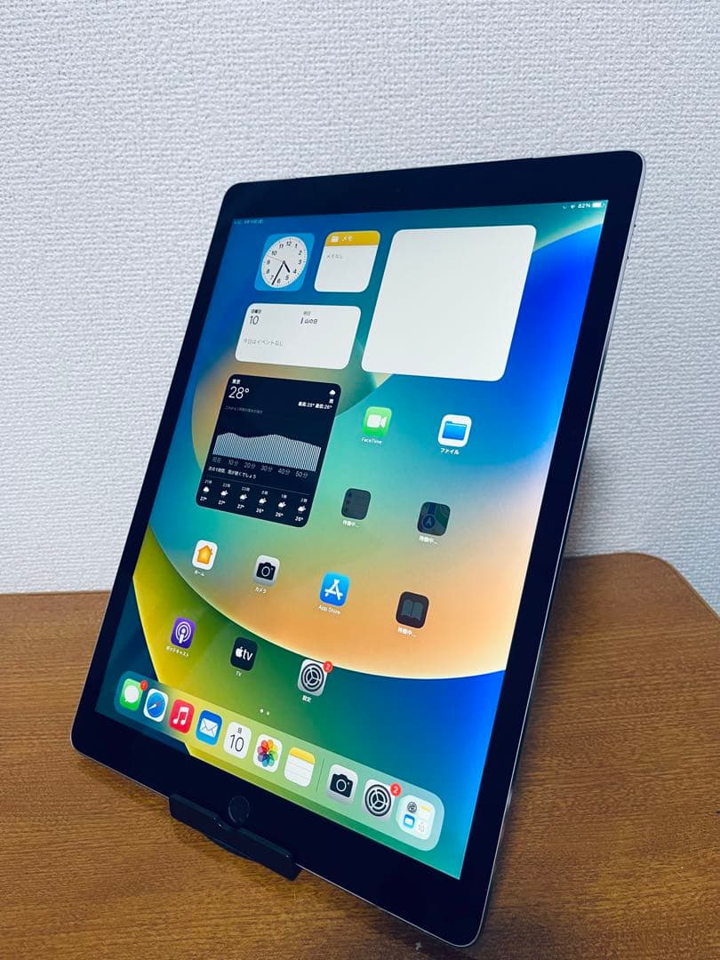 iPad Pro 12.9 (第1世代) 256GB Wi-Fi + セルラー