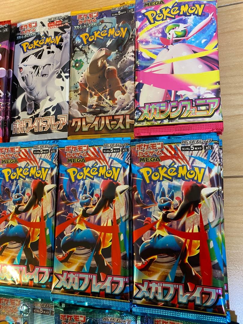 ポケモンカード　バラパックまとめ売り　サーチ済パック　150パック　未開封