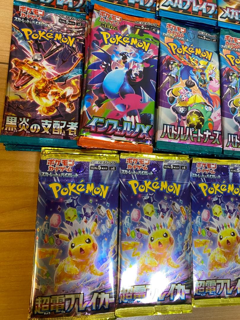 ポケモンカード　バラパックまとめ売り　サーチ済パック　150パック　未開封