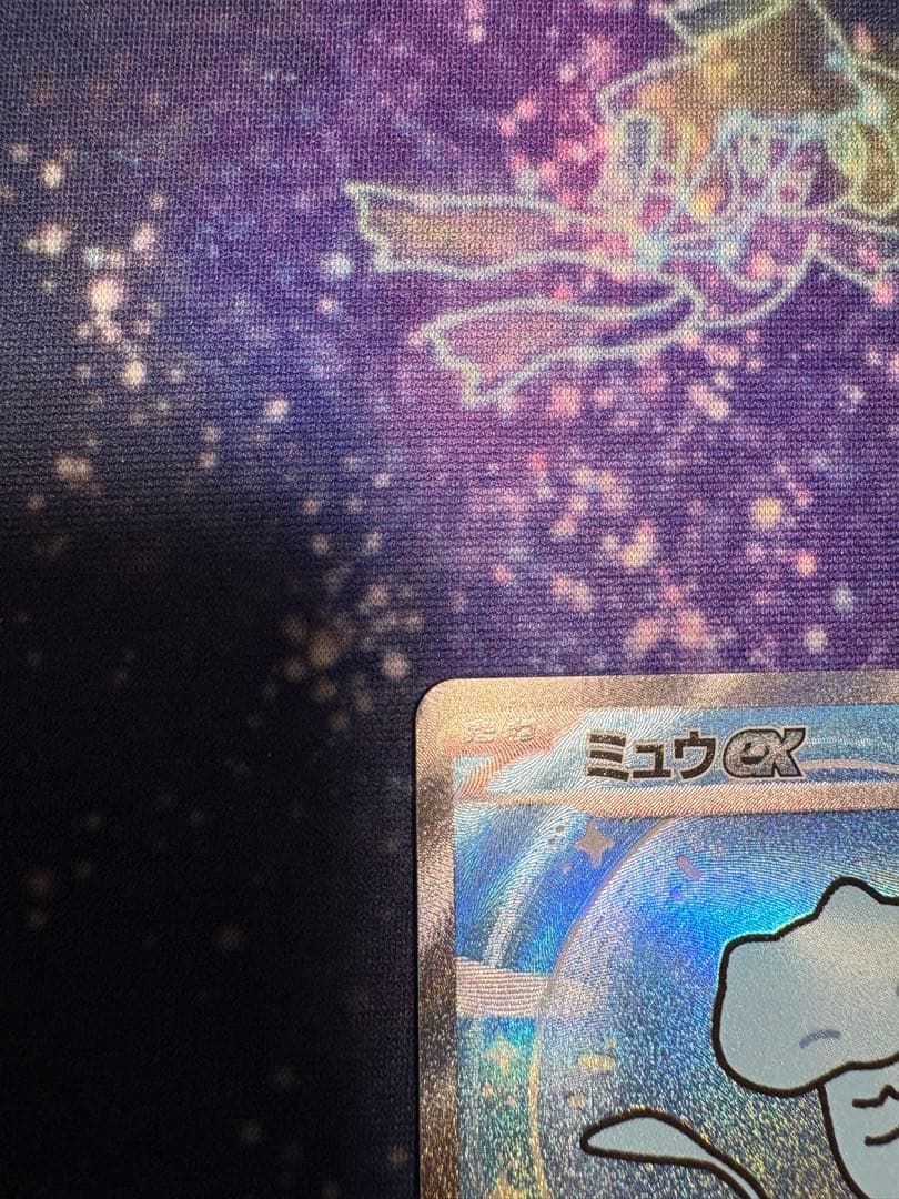 ポケモンカード sv4a 347/190 ミュウex SAR