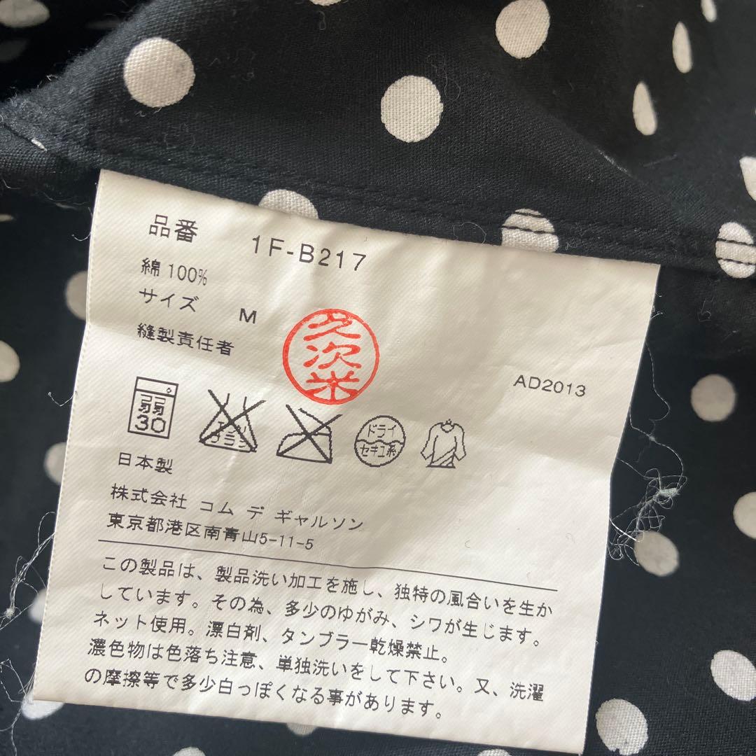 BLACK COMME des GARÇONS ドット　シャツ ブラウス　フード