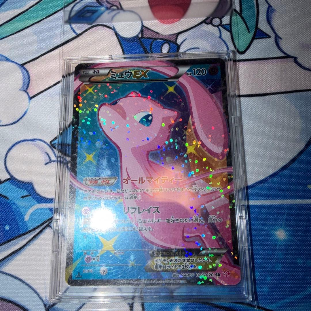 ダ*マ様 ミュウEX SR SC シャイニーコレクション 024/020