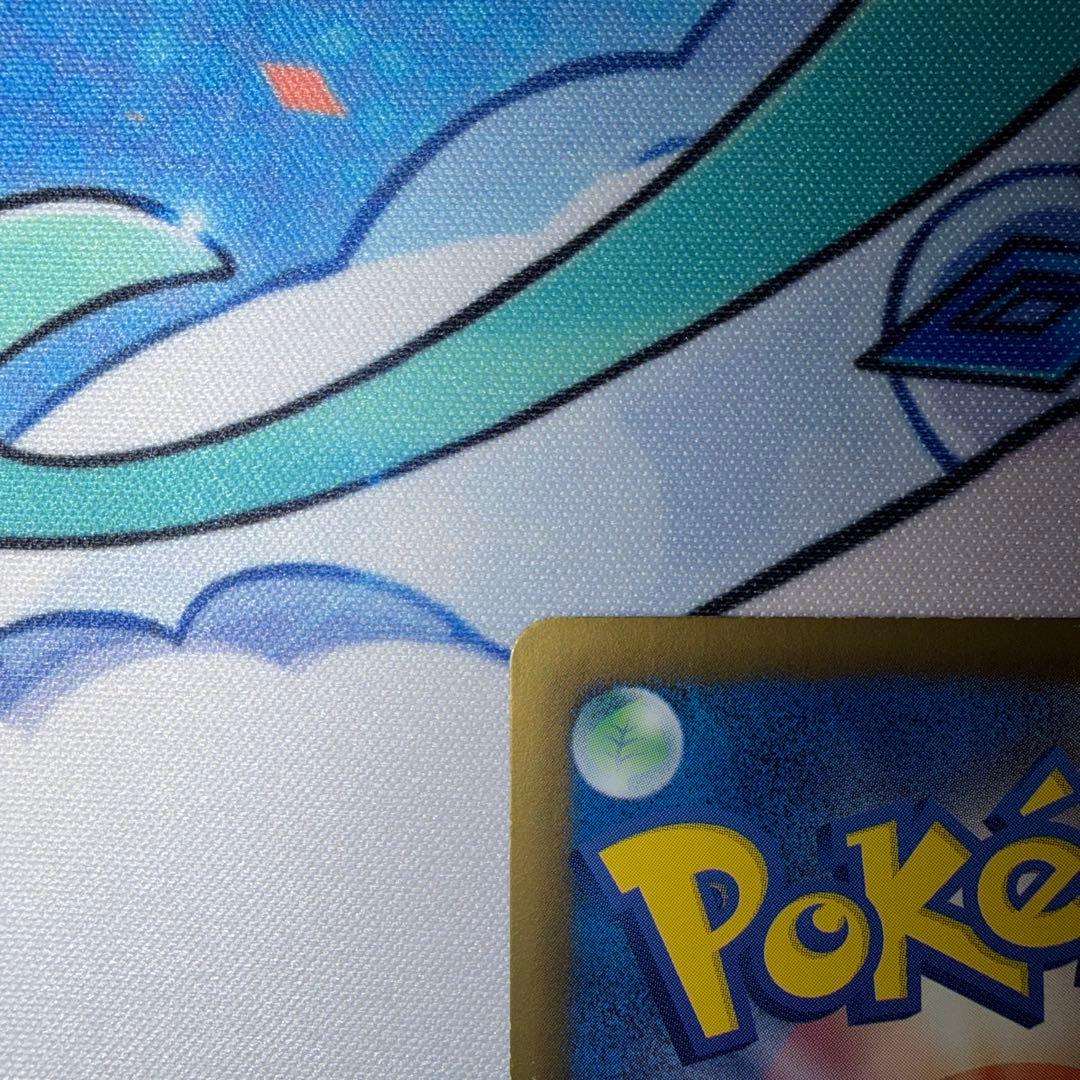 ダ*マ様 ミュウEX SR SC シャイニーコレクション 024/020