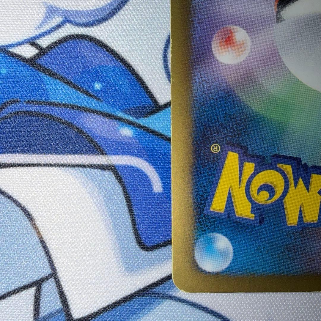 ダ*マ様 ミュウEX SR SC シャイニーコレクション 024/020