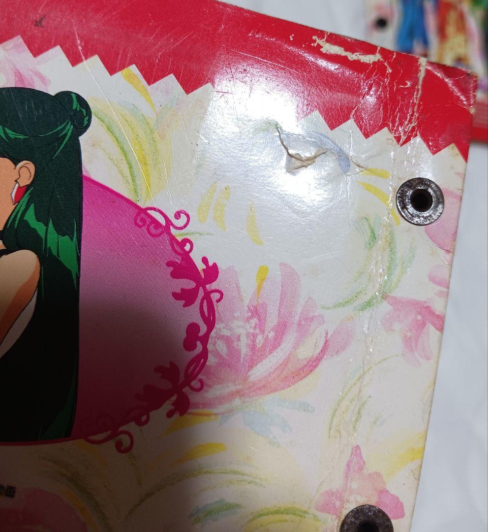 セーラームーン　カード　バンダイ　カードダス　本弾　セミコンプ