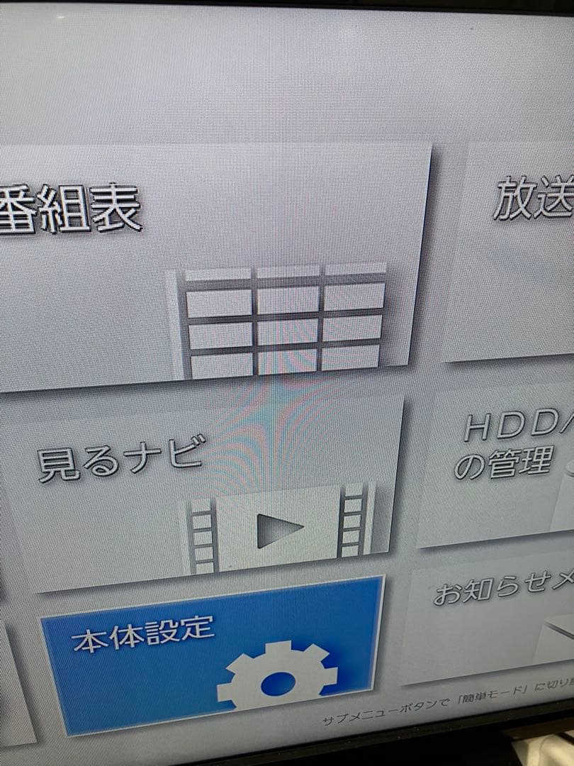 TOSHIBA REGZA ブルーレイレコーダー　DBR-Z310