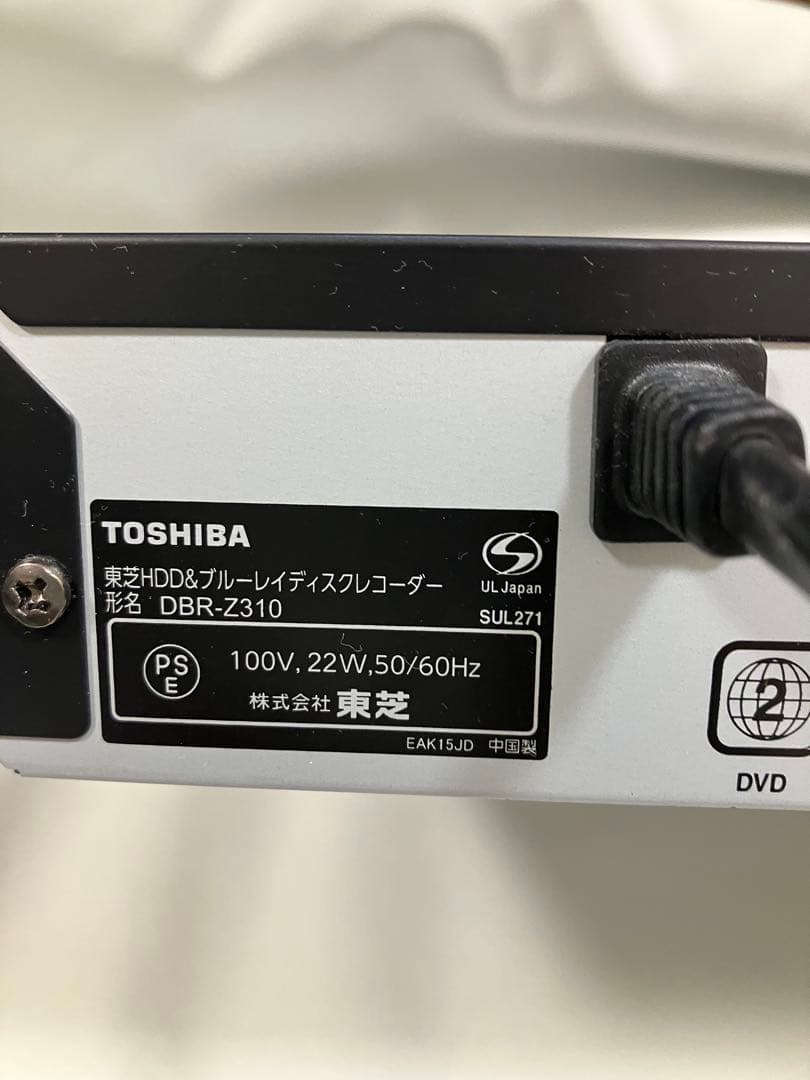 TOSHIBA REGZA ブルーレイレコーダー　DBR-Z310
