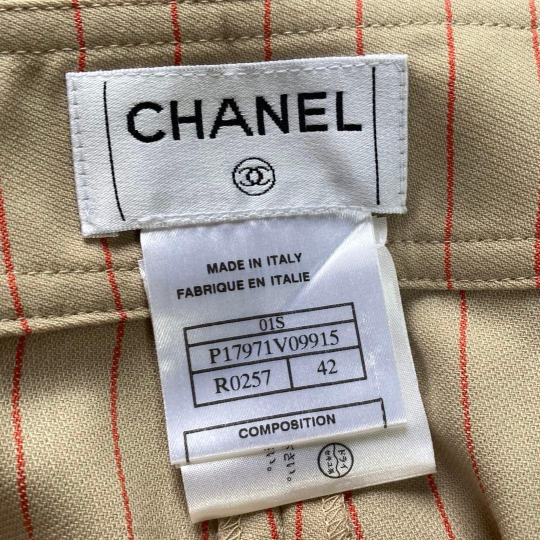 シャネル ココボタン 羊毛 サイズ42 ワイドパンツ オレンジストライプ