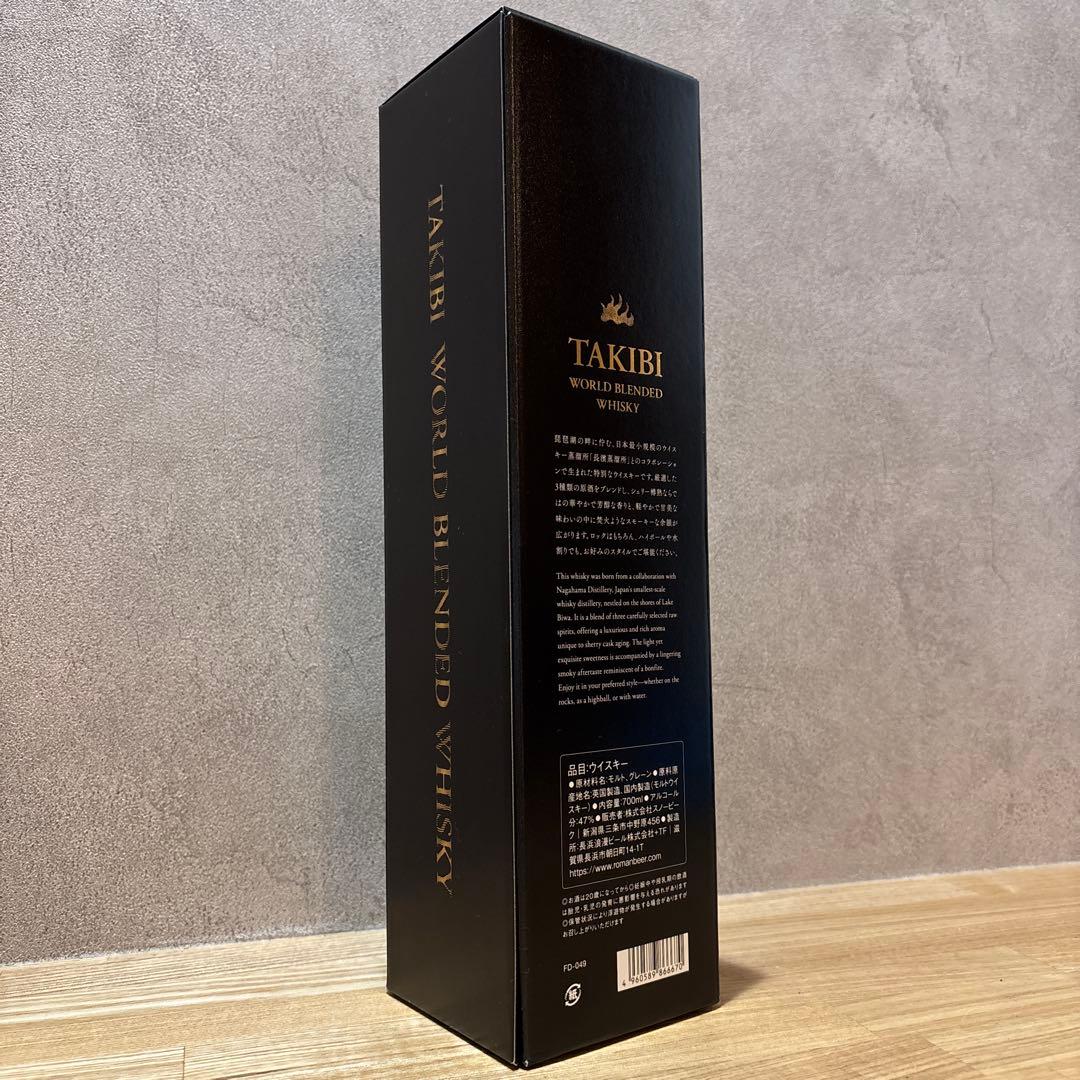【直営店販売のみ/完売品】TAKIBI WORLD BLENDED WHISKY