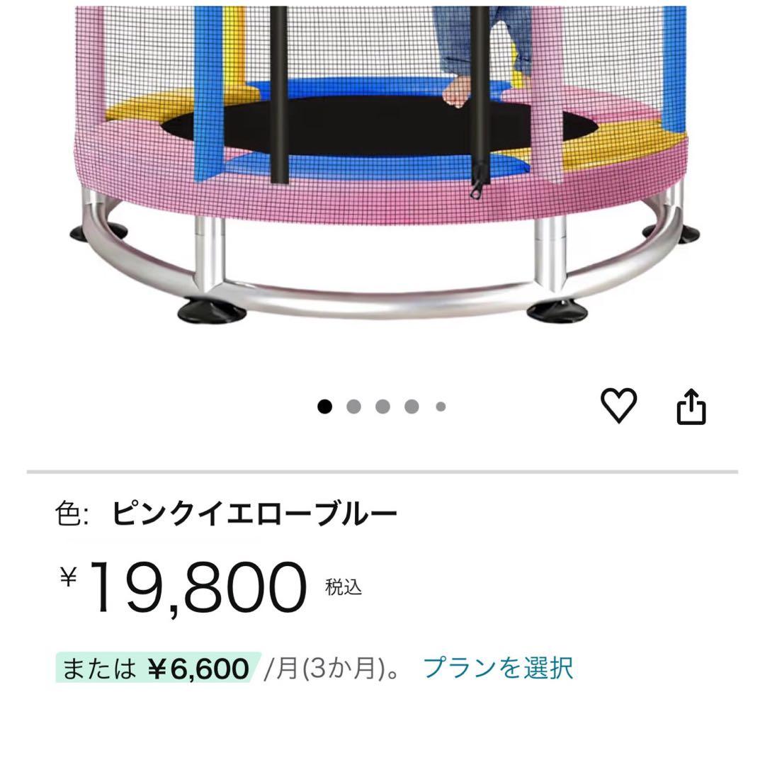 Dan様【耐荷重150kg】トランポリン 子供 室内 大人用 家庭用