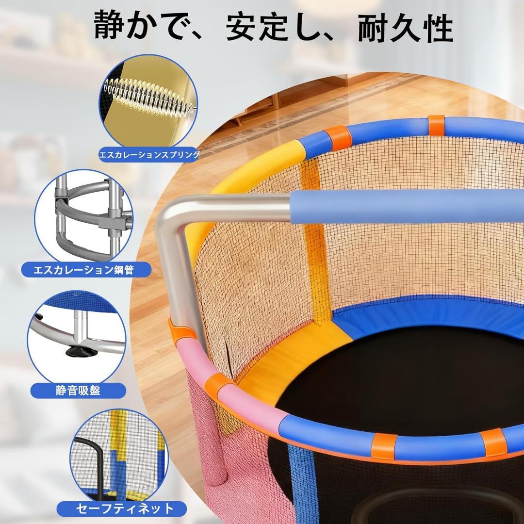 Dan様【耐荷重150kg】トランポリン 子供 室内 大人用 家庭用