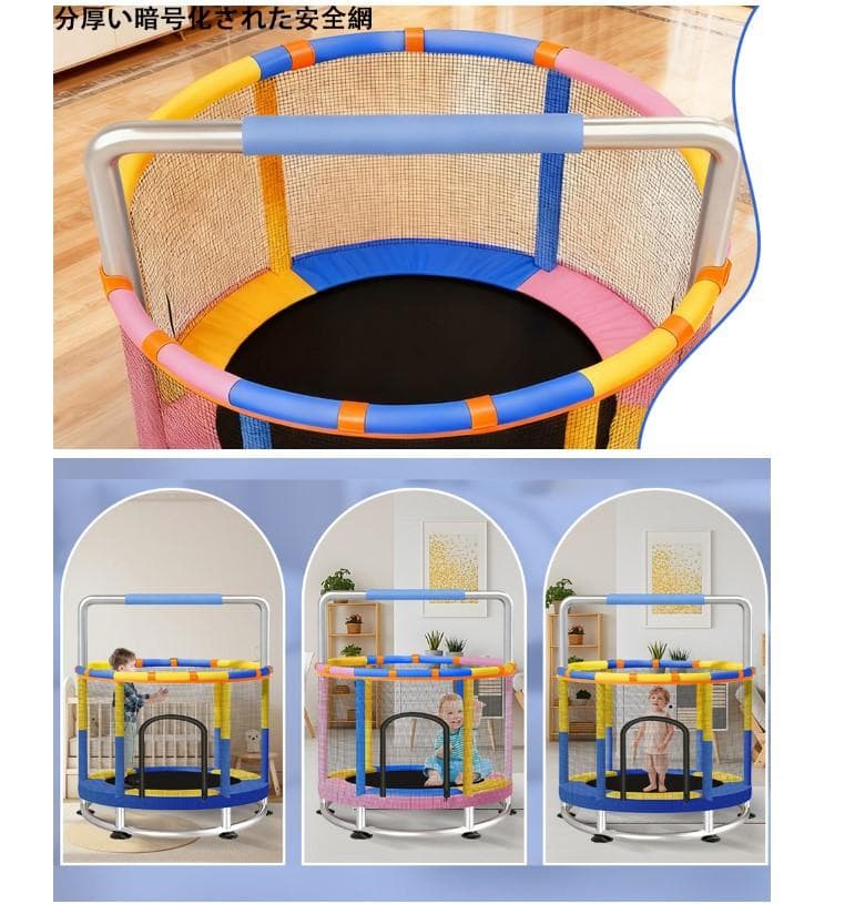 Dan様【耐荷重150kg】トランポリン 子供 室内 大人用 家庭用