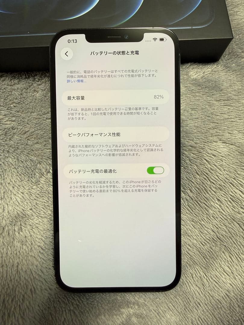 Apple iPhone12ProMAX 256GB ブルー