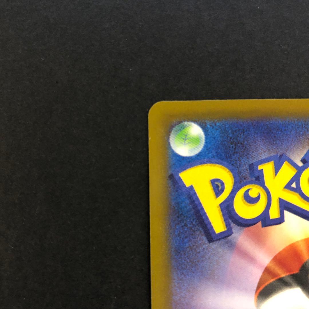 メガサーナイトex MA 226/193 エラーカード