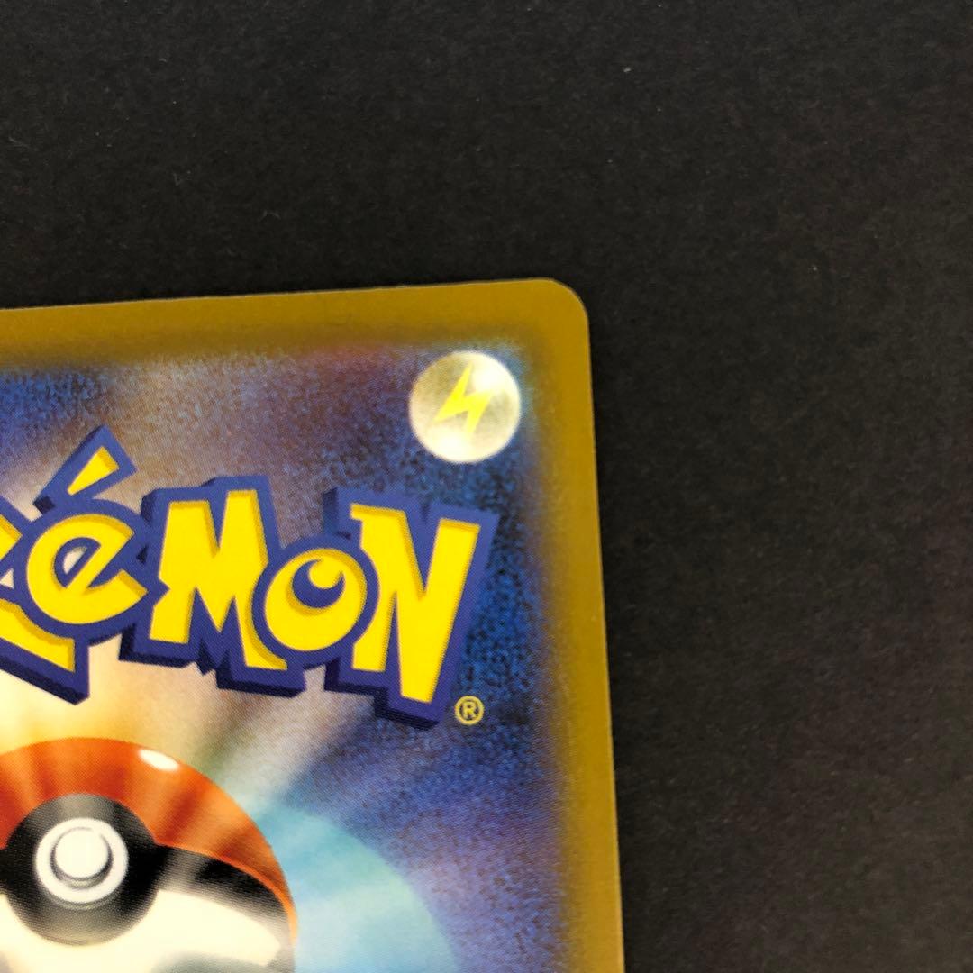 メガサーナイトex MA 226/193 エラーカード