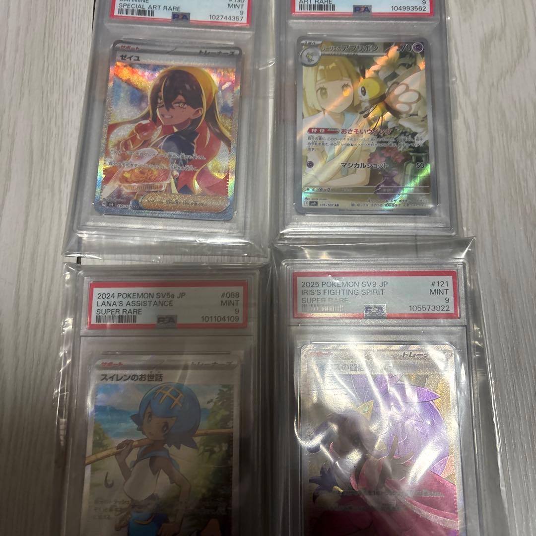 ポケモンカードセット psa9✖️10 引退品