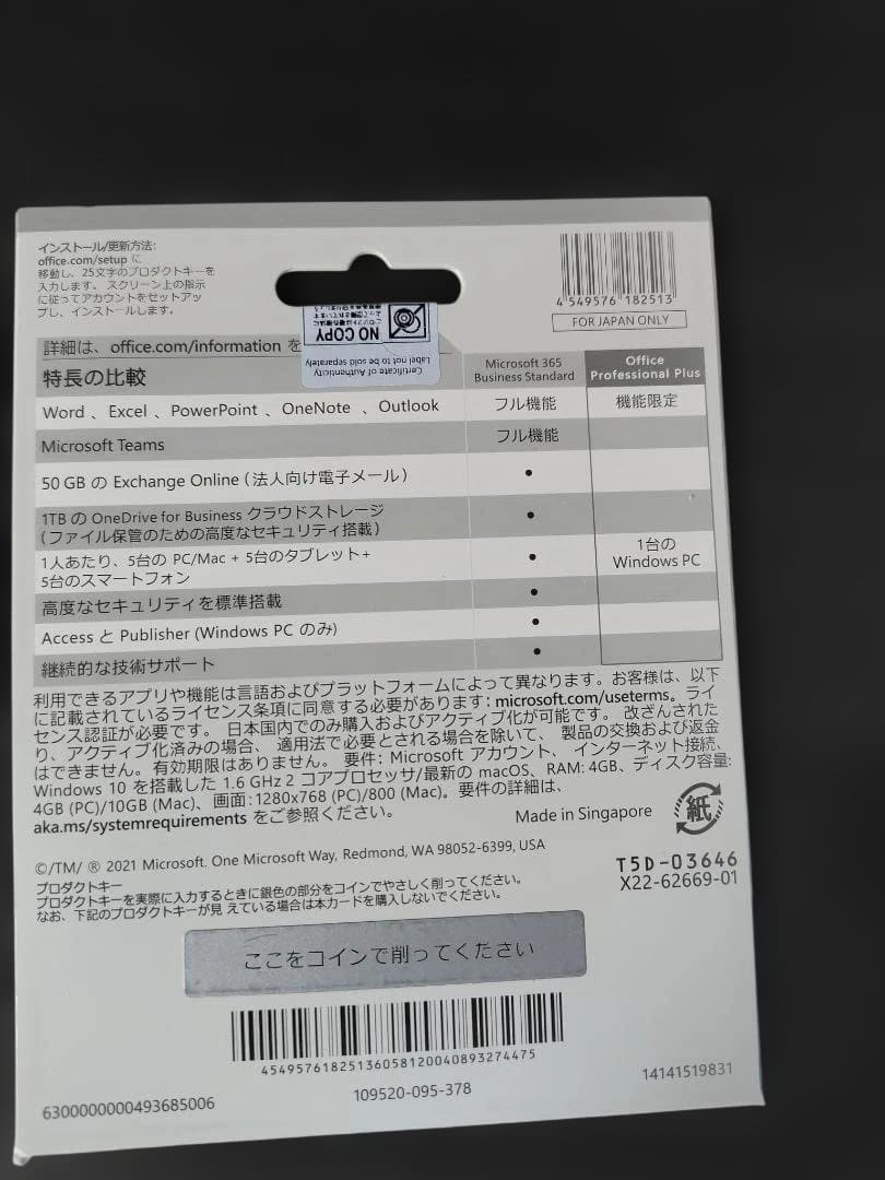 Surface pro 7 Windows11タブレット PC