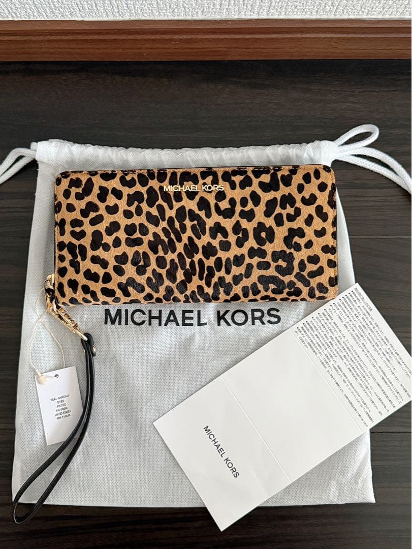 【新品】マイケルコース/長財布/豹柄/レオパード/ハラコ素材