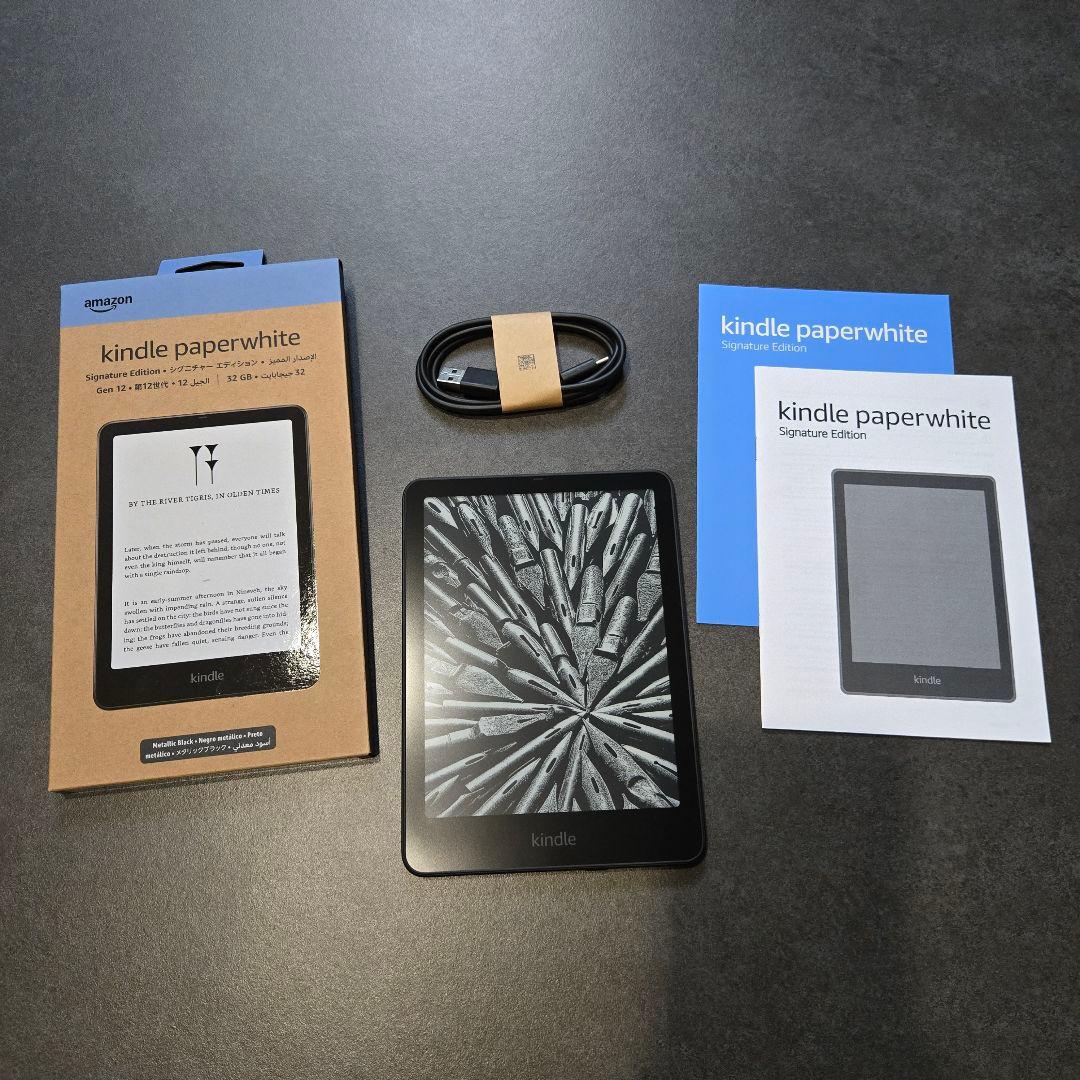 Kindle PaperWhite シグニチャーエディション 12世代 32GB