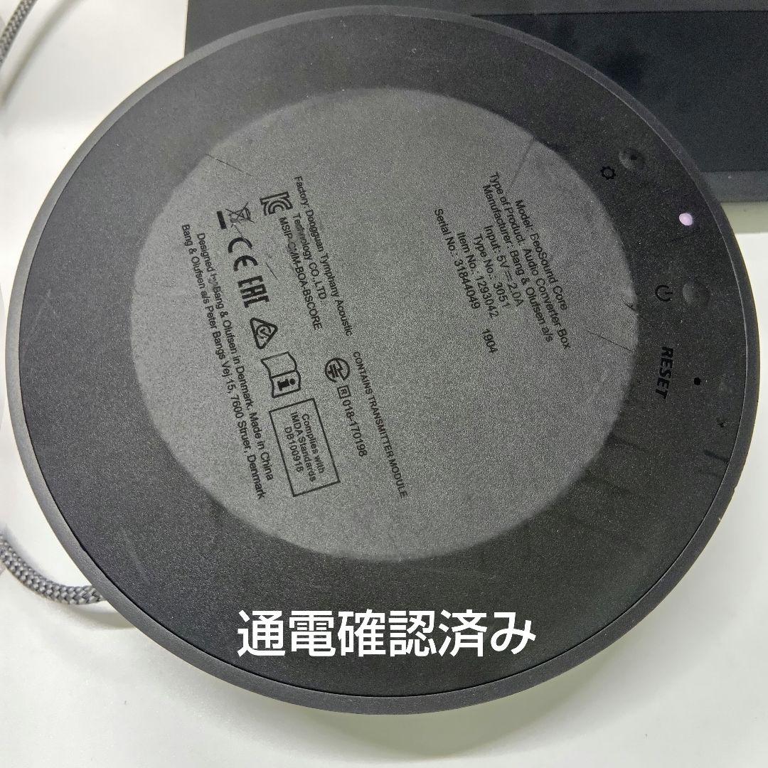 訳あり Bang&Olufsen Beosound Shape 壁掛けスピーカー