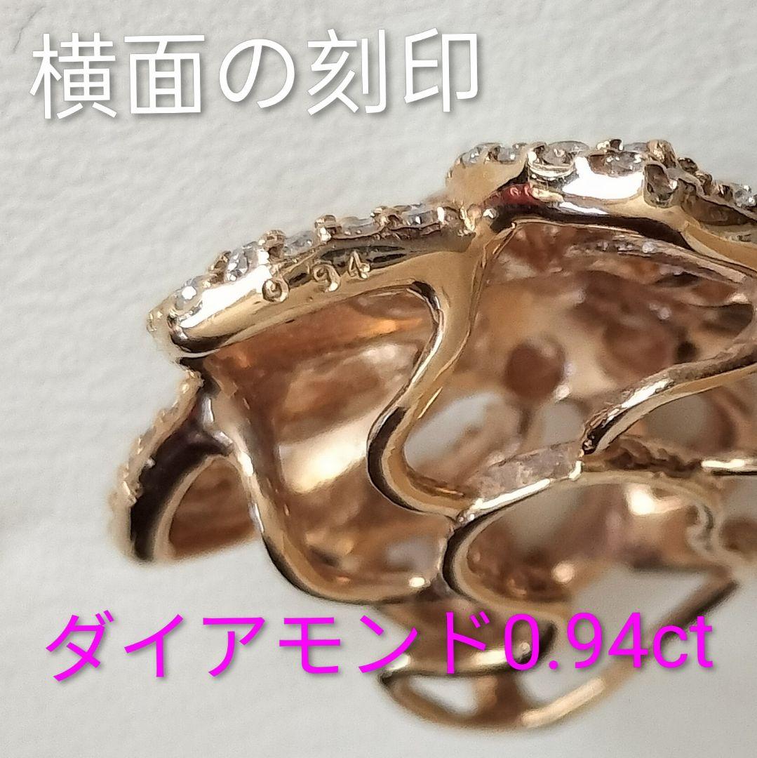 K18金ピンクゴ一ルド天然石ダイアモンド0.94ctペンダントトップ