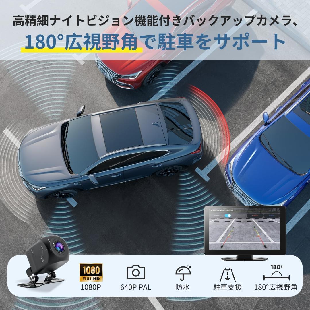 ディスプレイオーディオ 9インチポータブル カーオーディオ バックカメラ付き