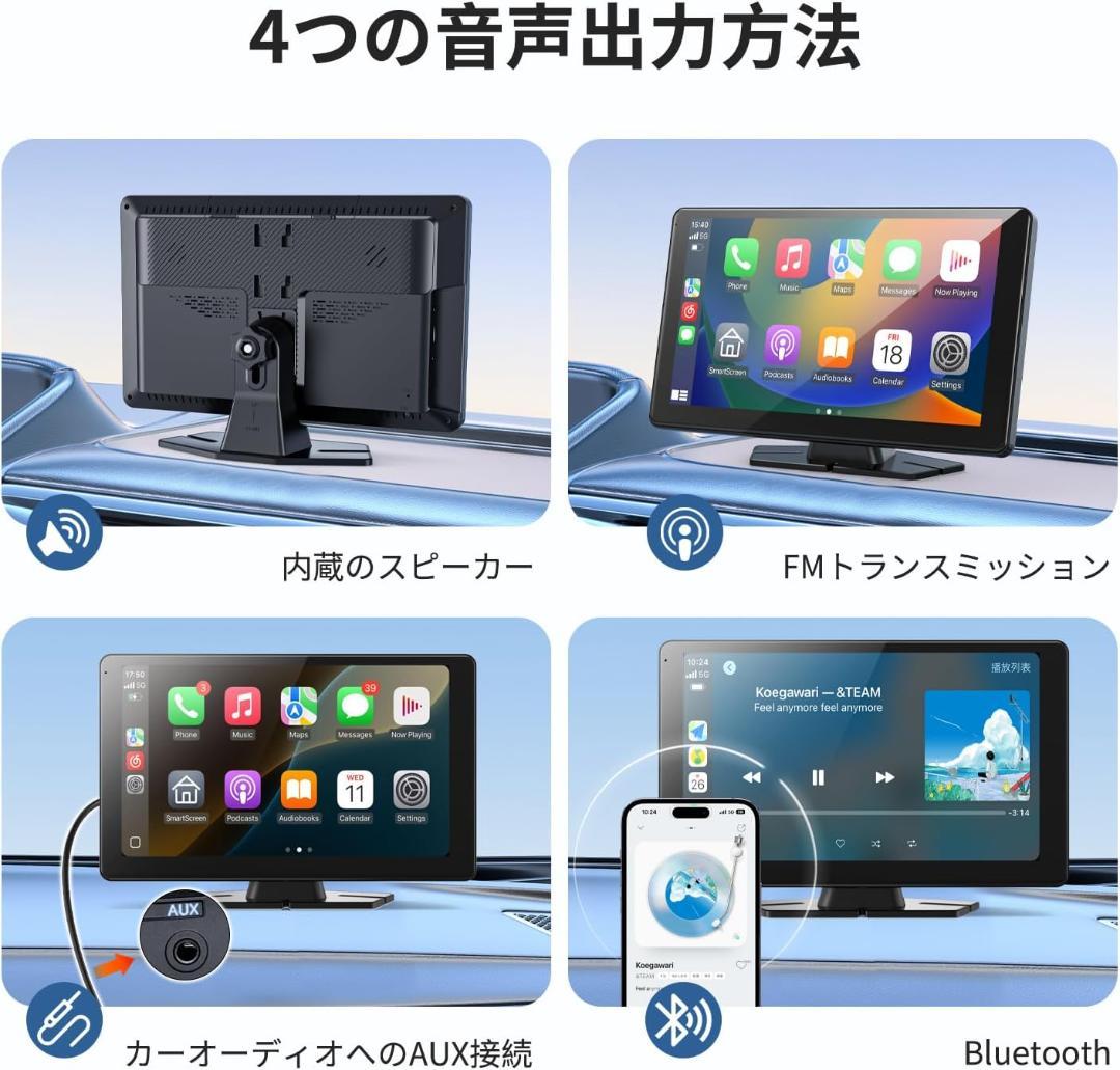 ディスプレイオーディオ 9インチポータブル カーオーディオ バックカメラ付き