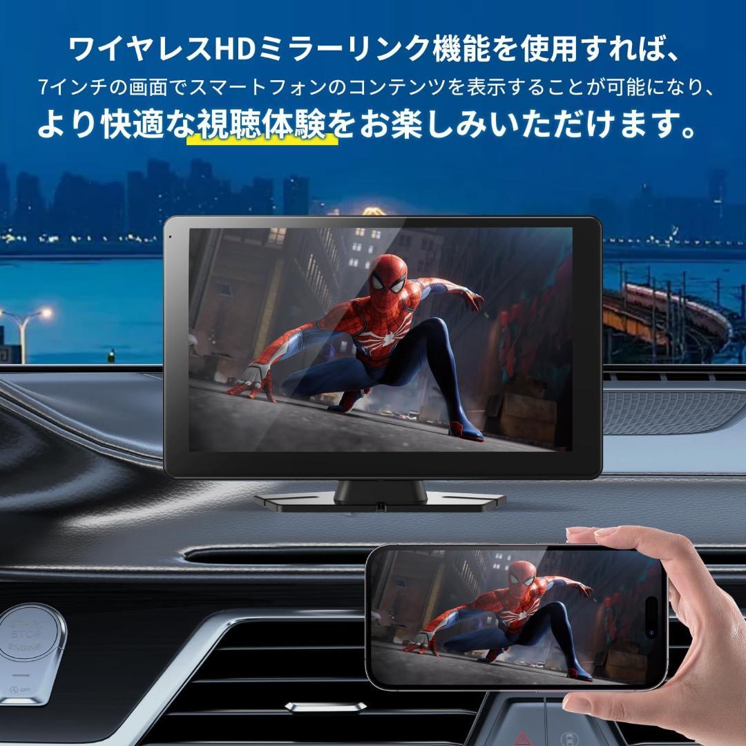 ディスプレイオーディオ 9インチポータブル カーオーディオ バックカメラ付き