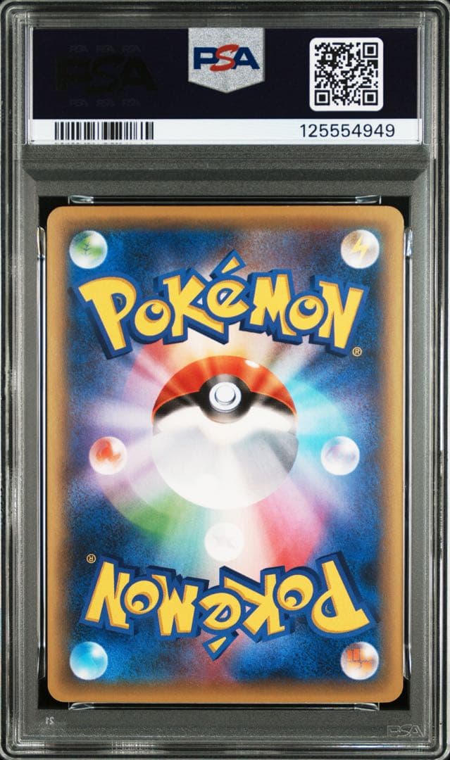 【 PSA9】マギアナ　1ED CP5 XY 伝説ドリームキラコレクション