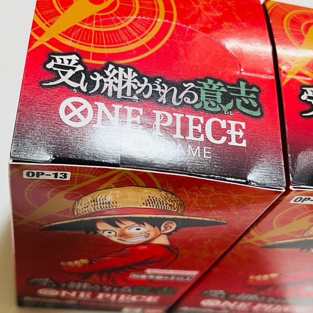 ワンピース カード 受け継がれる意志 OP-13 2BOX テープ付き