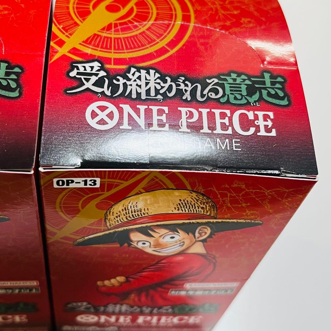 ワンピース カード 受け継がれる意志 OP-13 2BOX テープ付き