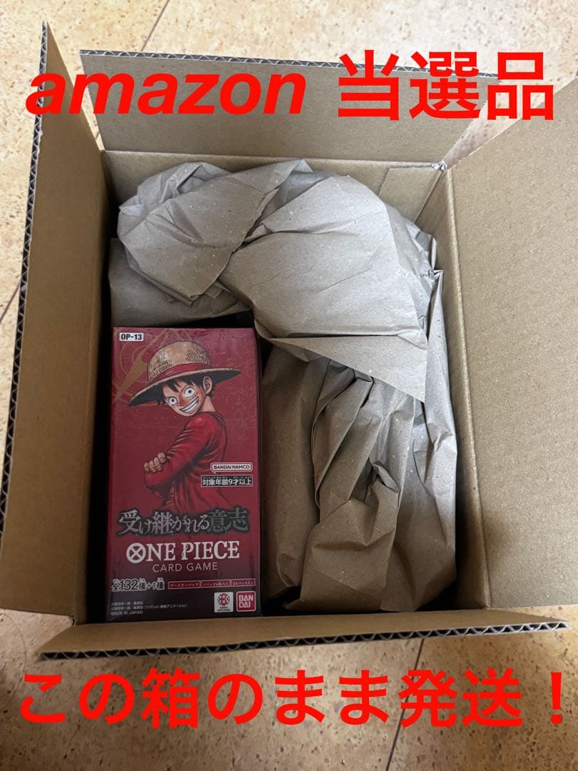 ONE PIECE カードゲーム 『受け継がれる意志』1BOX