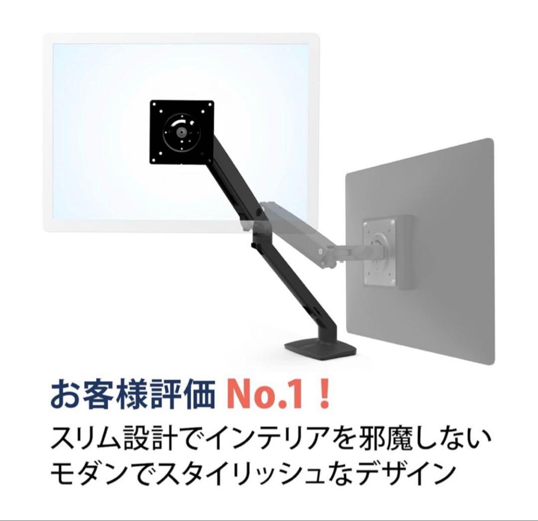 エルゴトロン モニターアーム MXV デスク ブラック45-486-224