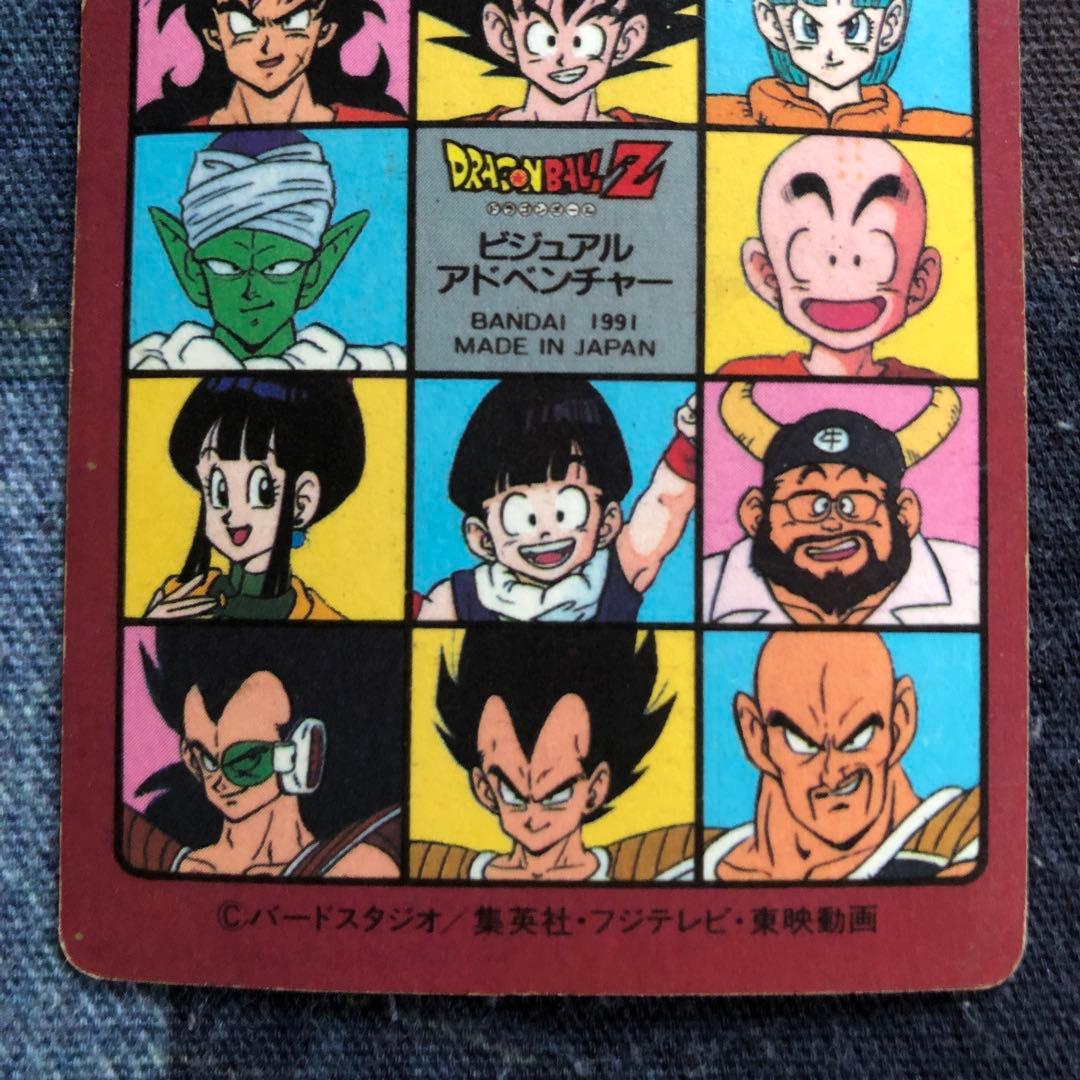 【当時物】No.6ドラゴンボール　キラ 希少 プリズムカード